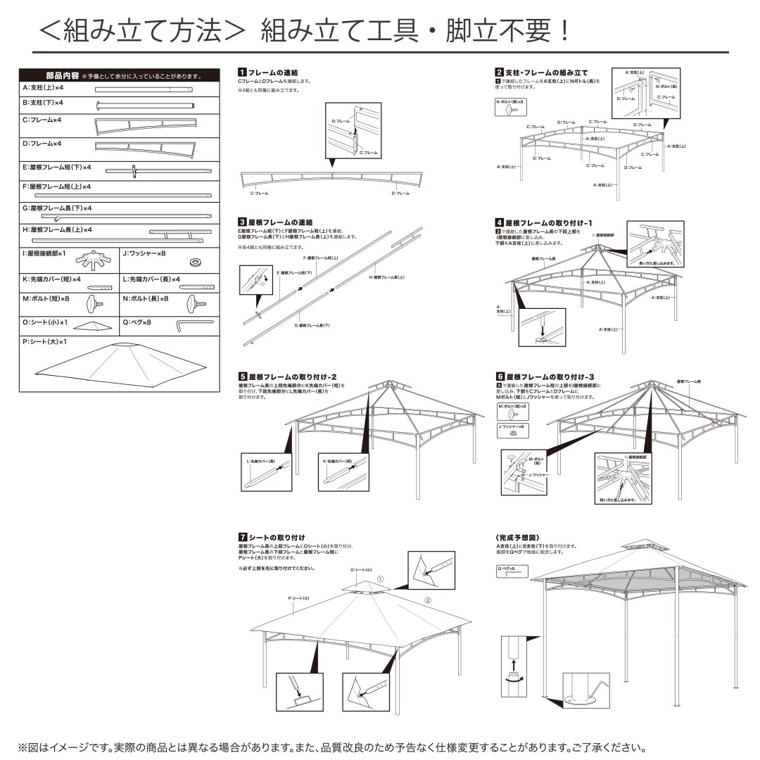 【送料無料】武田コーポレーション ピラミッドガゼボ KT-032A