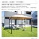 【送料無料】武田コーポレーション ピラミッドガゼボ KT-032A