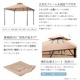 【送料無料】武田コーポレーション ピラミッドガゼボ KT-032A