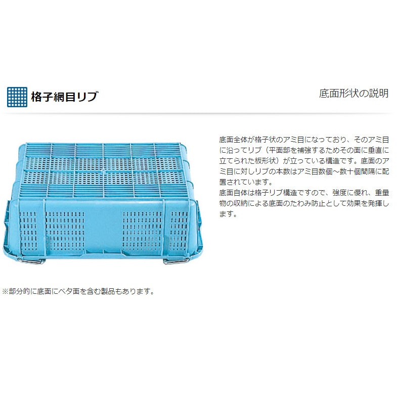 【送料無料】【法人限定】サンコー サンテナーB#25-3 オレンジ 10個 103101 セット販売 【メーカー直送・代引不可・置配不可】