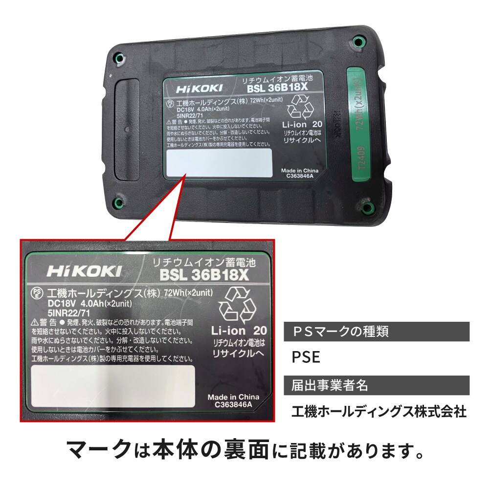 【送料無料】ハイコーキ HiKOKI 18V コードレス冷温庫 36L フォレストグリーン UL18DE(WMGZ) 蓄電池セット