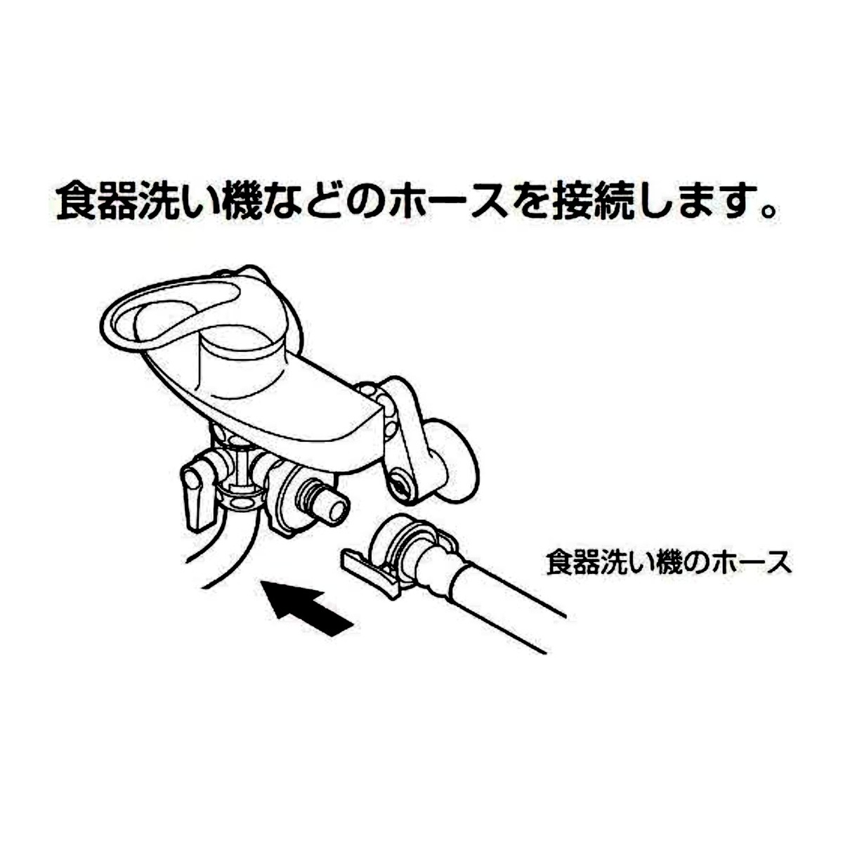 【送料無料】サンエイ SANEI 分岐バルブ PB520-13