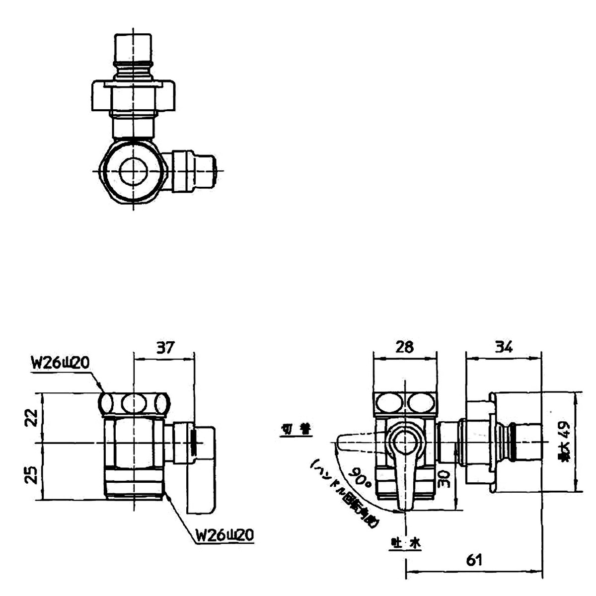 【送料無料】サンエイ SANEI 分岐バルブ PB520-13