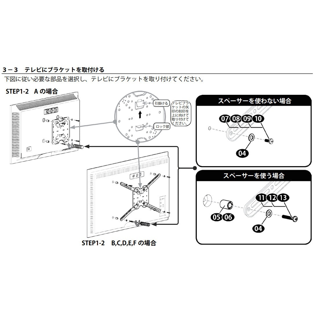 送料無料】SANUS サナス TV壁掛け金具 大型フルモーション 適応テレビ