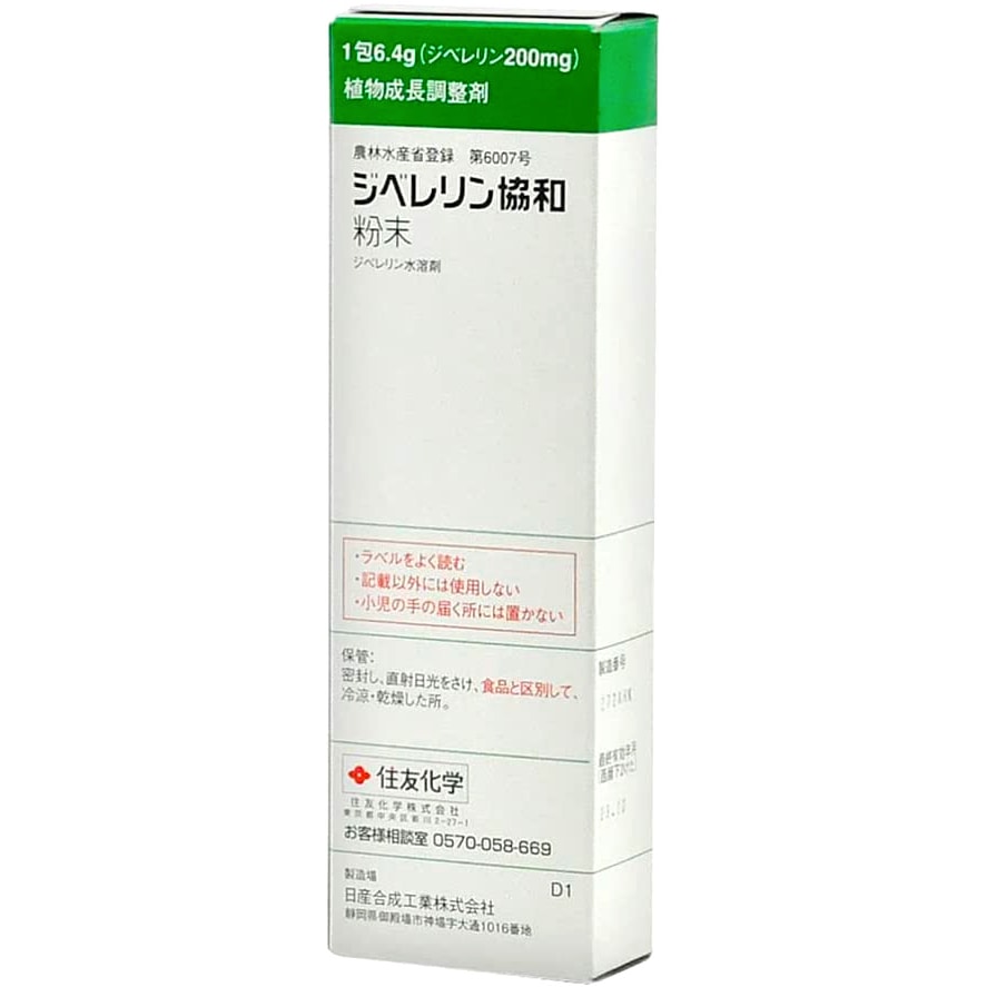 清水様送料分 9001-92-7・ディスパーゼⅡ・DISPASEⅡ・383-02281【詳細情報