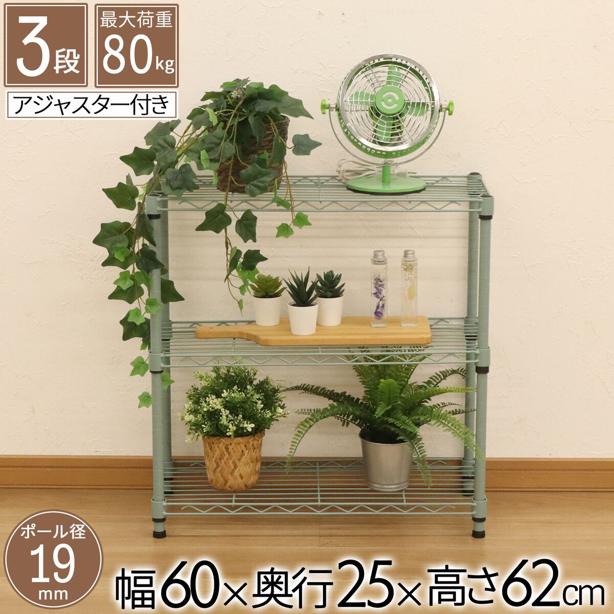 送料無料】エイ・アイ・エス 19φスチールラックセット グリーン