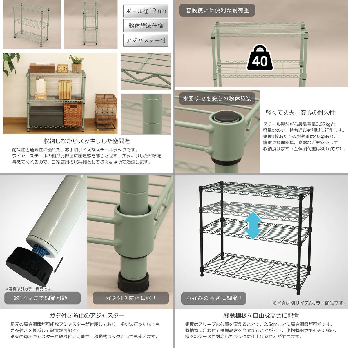 送料無料】エイ・アイ・エス 19φスチールラックセット グリーン NS6025