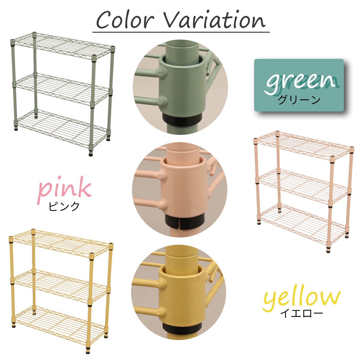 送料無料】エイ・アイ・エス 19φスチールラックセット グリーン NS6025