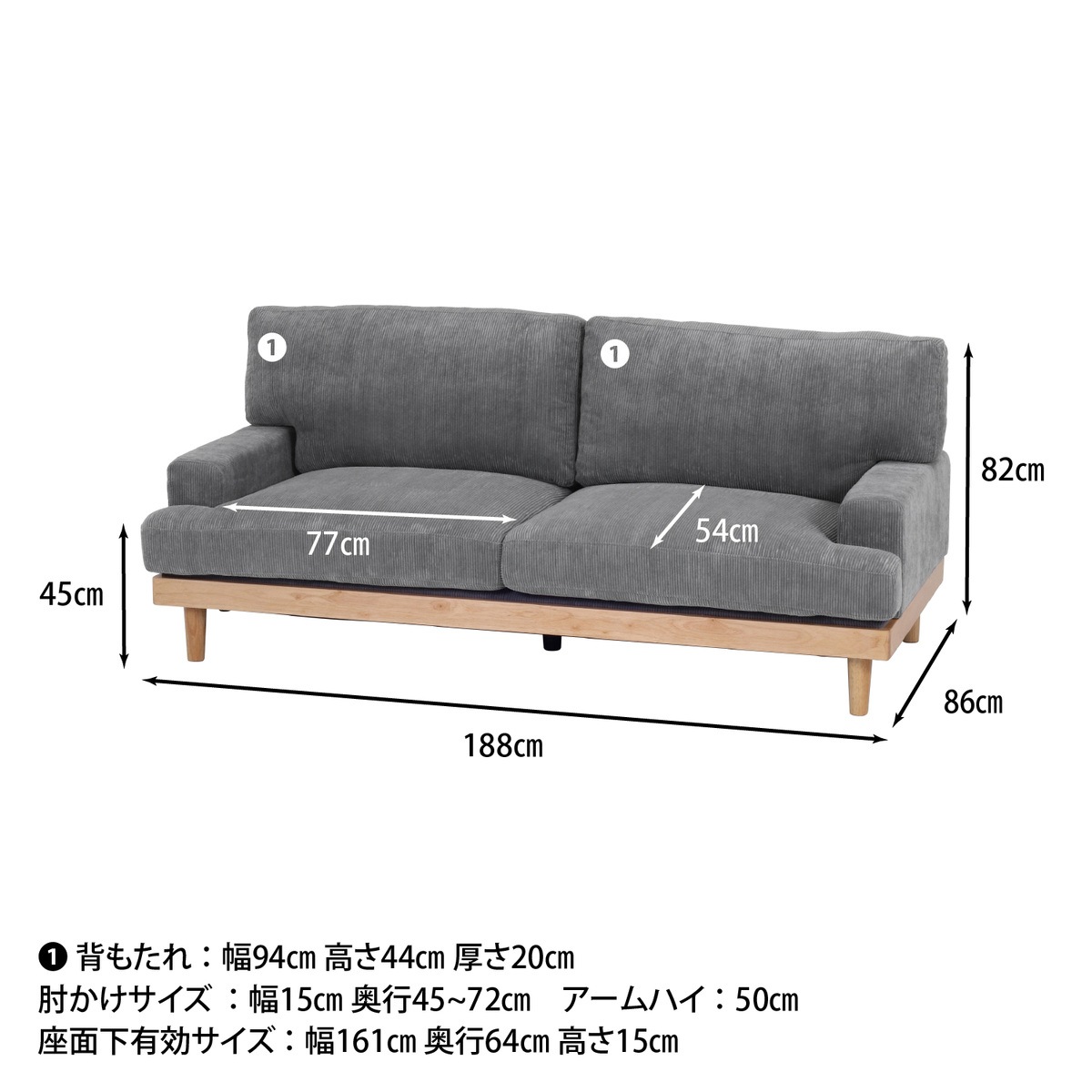 厚手ファブリックソファ ミート 3P グレー 【公式通販】