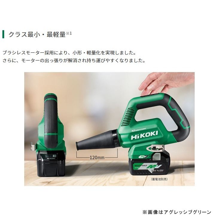 送料無料】ハイコーキ HiKOKI 36V コードレスブロワ ストロング