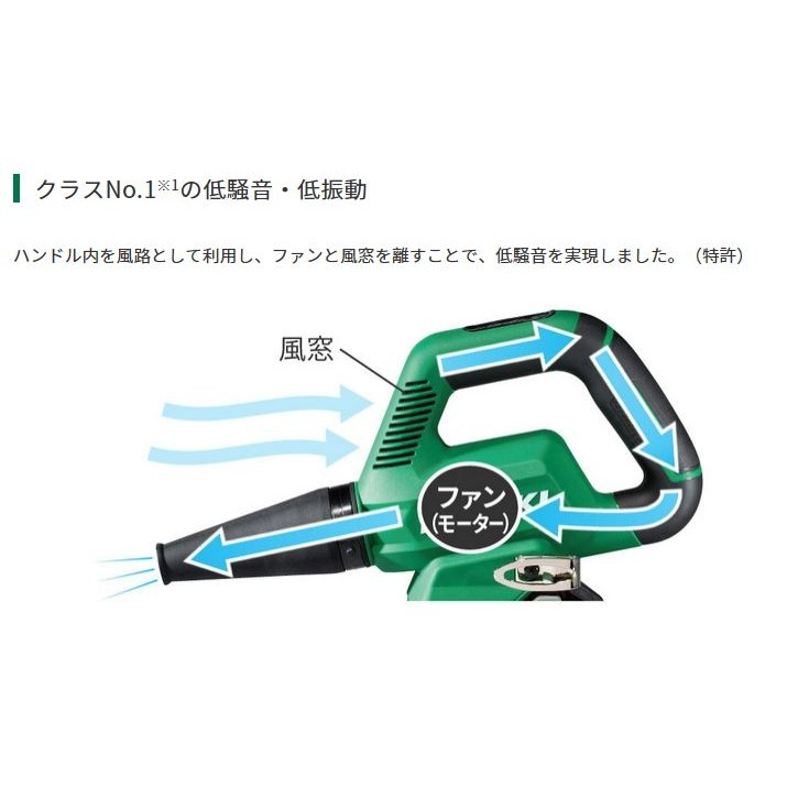 送料無料】ハイコーキ HiKOKI 36V コードレスブロワ ストロング
