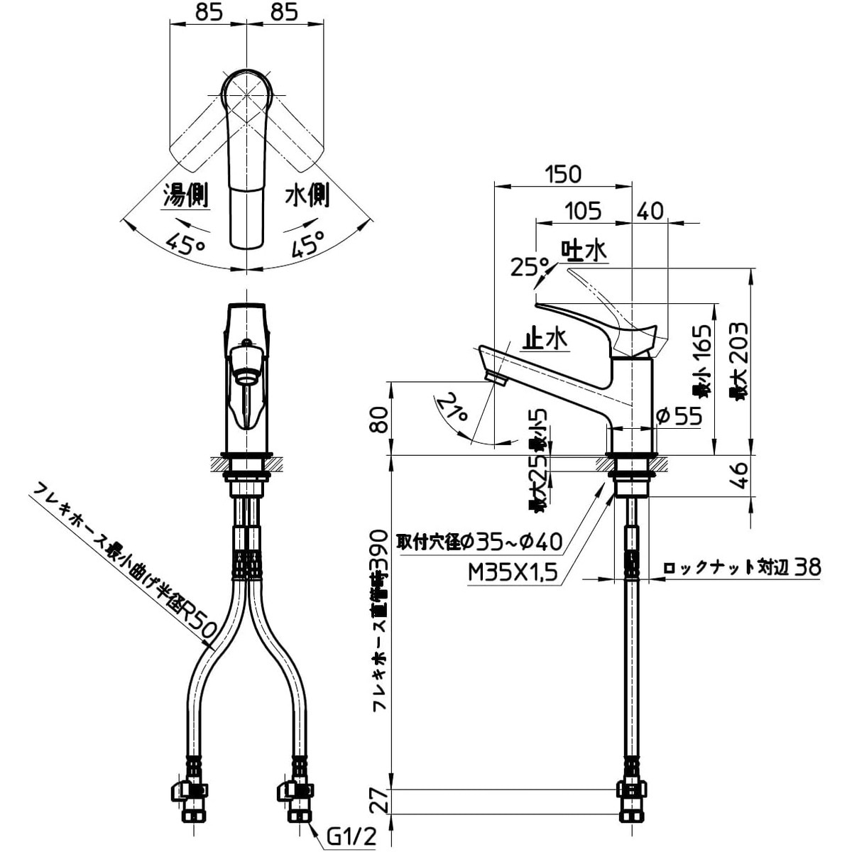 送料無料】サンエイ SANEI シングルワンホール洗面混合栓 K4712ENJV