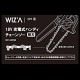 ウイザ WIZA 充電式ハンディチェーンソーWZ-18HCS用替刃 WZ-18CSB アークランズ
