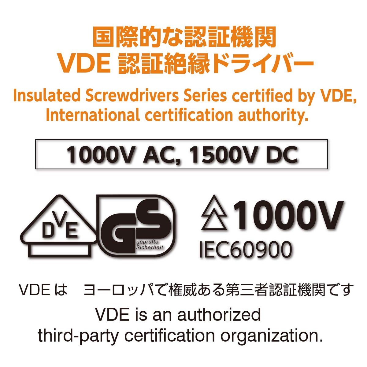 H様 Ball-Grip Insulated Screwdriver No.200(Slotted 5 x 0.8 x 75