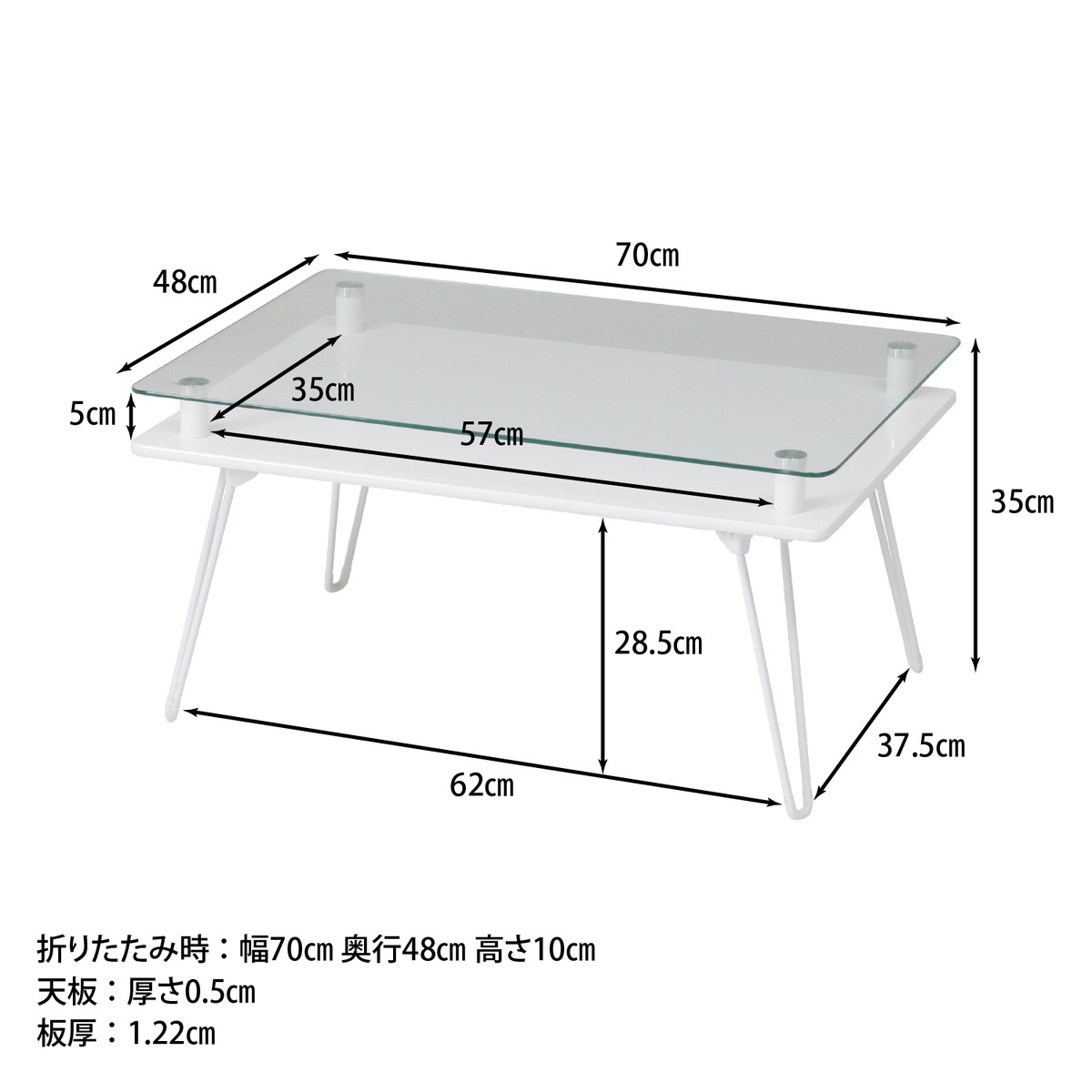 不二貿易 C/D:84483 ディスプレイテーブル クラリス WH 84483