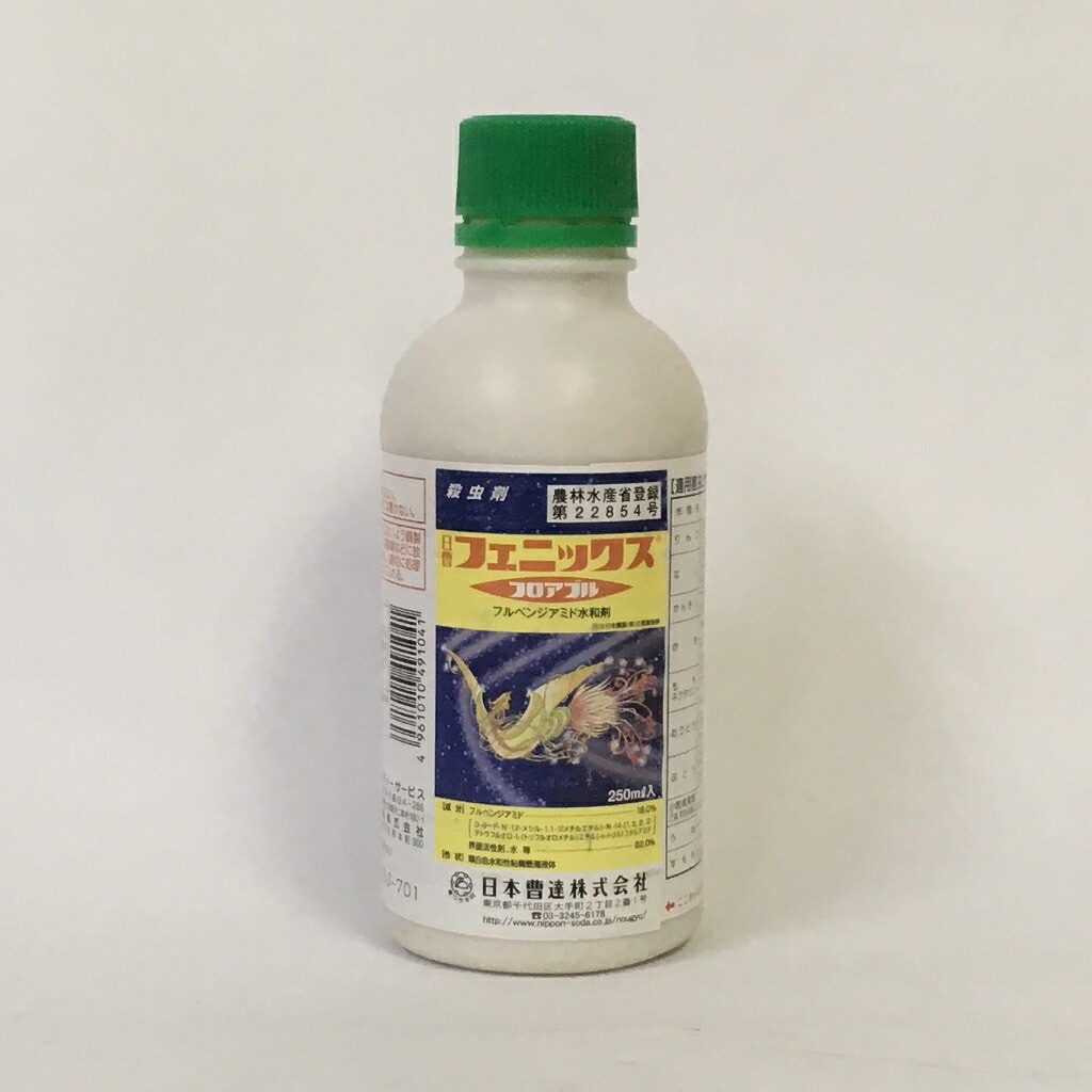 くにくに フェニックスフロアブル 250ml | 農薬・肥料・用土,農業用薬品,殺菌