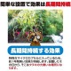 【送料無料】プラスリブ 忌避剤 撃退タヌキ 10個入 忌避剤 害獣対策 防獣