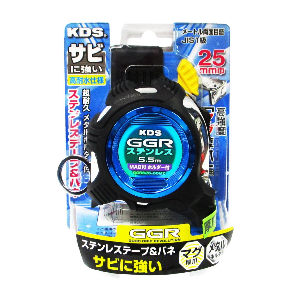 ムラテックKDS コンベックス GGR ステンレス 25mm幅×5.5m マグ厚爪