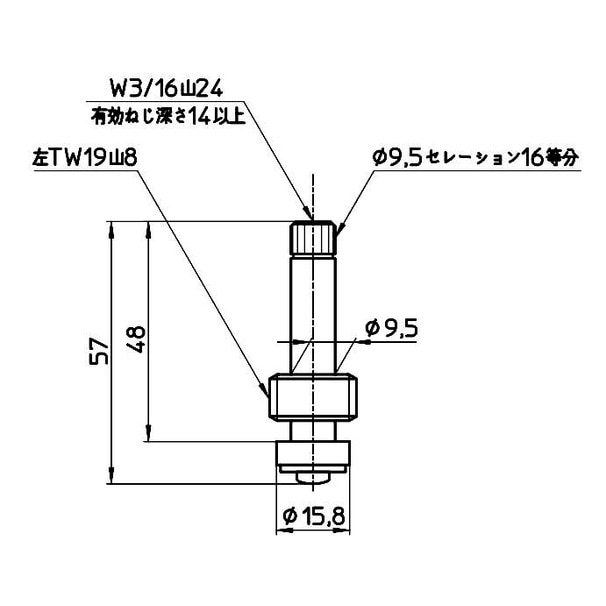 サンエイ SANEI 水栓スピンドル 固定コマ左ネジ PU36K-1L-13 | 水廻り