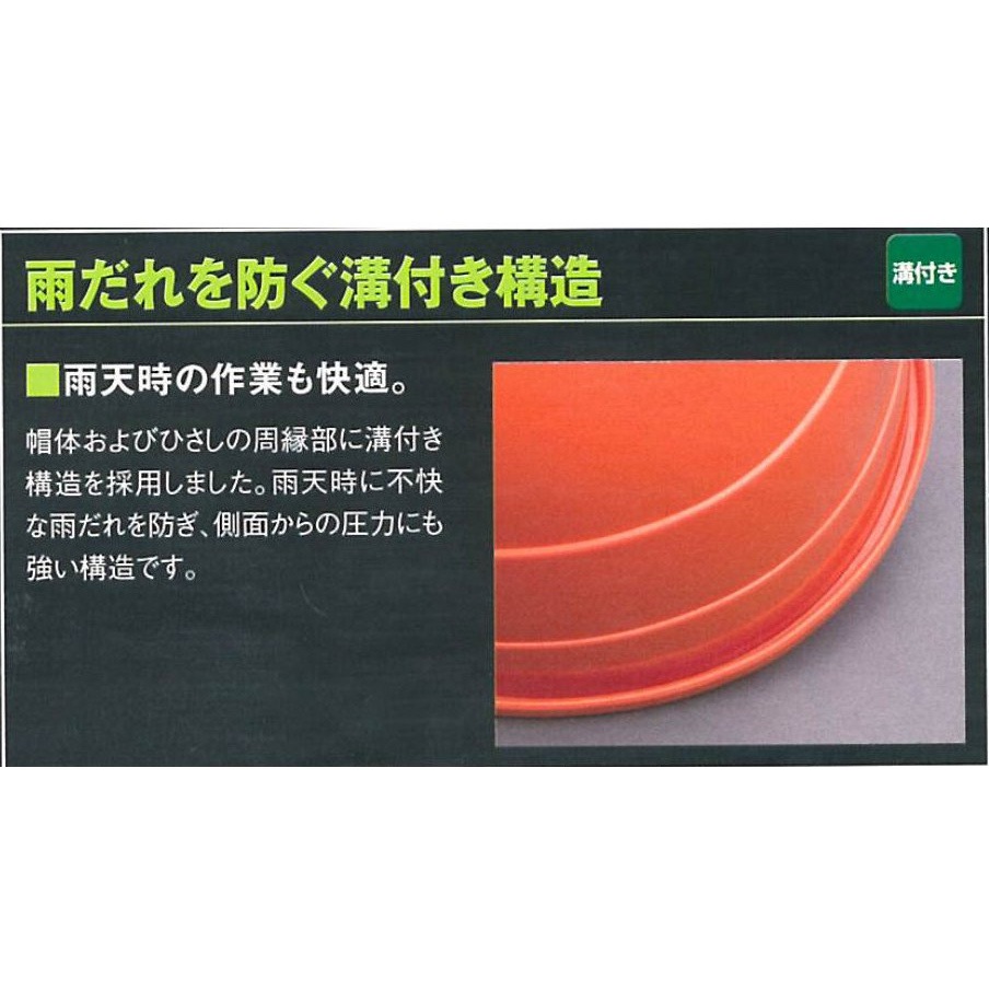 【送料無料】谷沢製作所 保護帽 ヘルメッシュ3飛翔 ST#1830-JZ V2-B10 ヘルメット