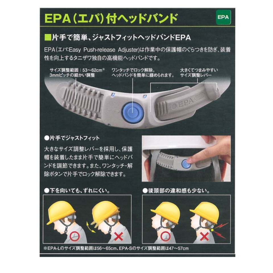 【送料無料】谷沢製作所 保護帽 ヘルメッシュ3飛翔 ST#1830-JZ V2-B10 ヘルメット