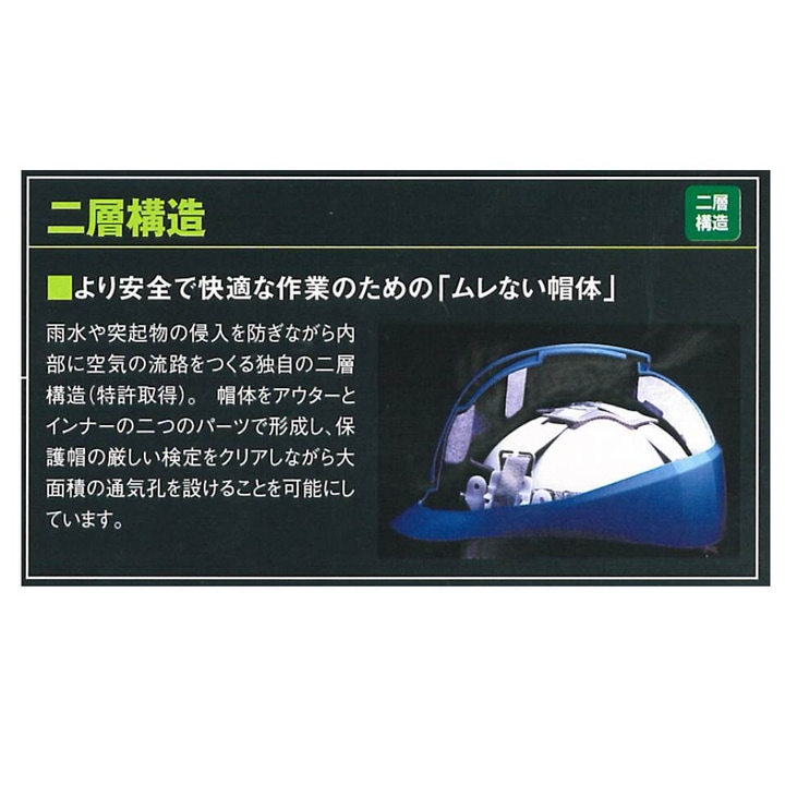 【送料無料】谷沢製作所 保護帽 ヘルメッシュ3飛翔 ST#1830-JZ V2-B10 ヘルメット