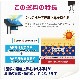 【送料無料】【在庫限り】カンペハピオ 水性シリコン遮熱屋根用 14K  ぎん黒