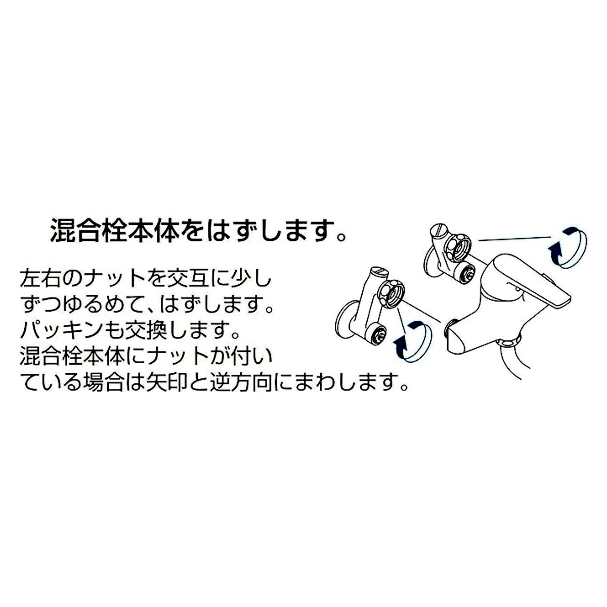 【送料無料】サンエイ SANEI 分岐ソケット PB515S