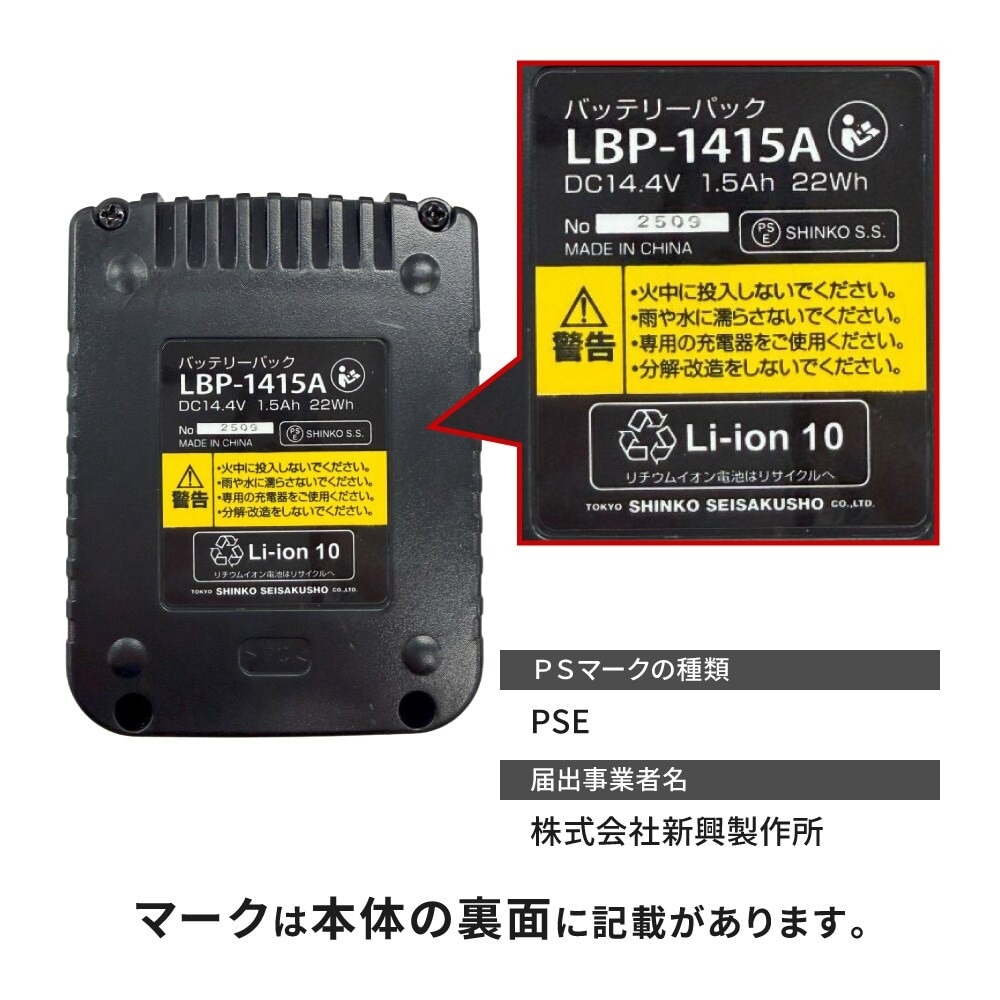 送料無料】新興製作所 充電式ハンディチェーンソー DCHC-1415 | 工具