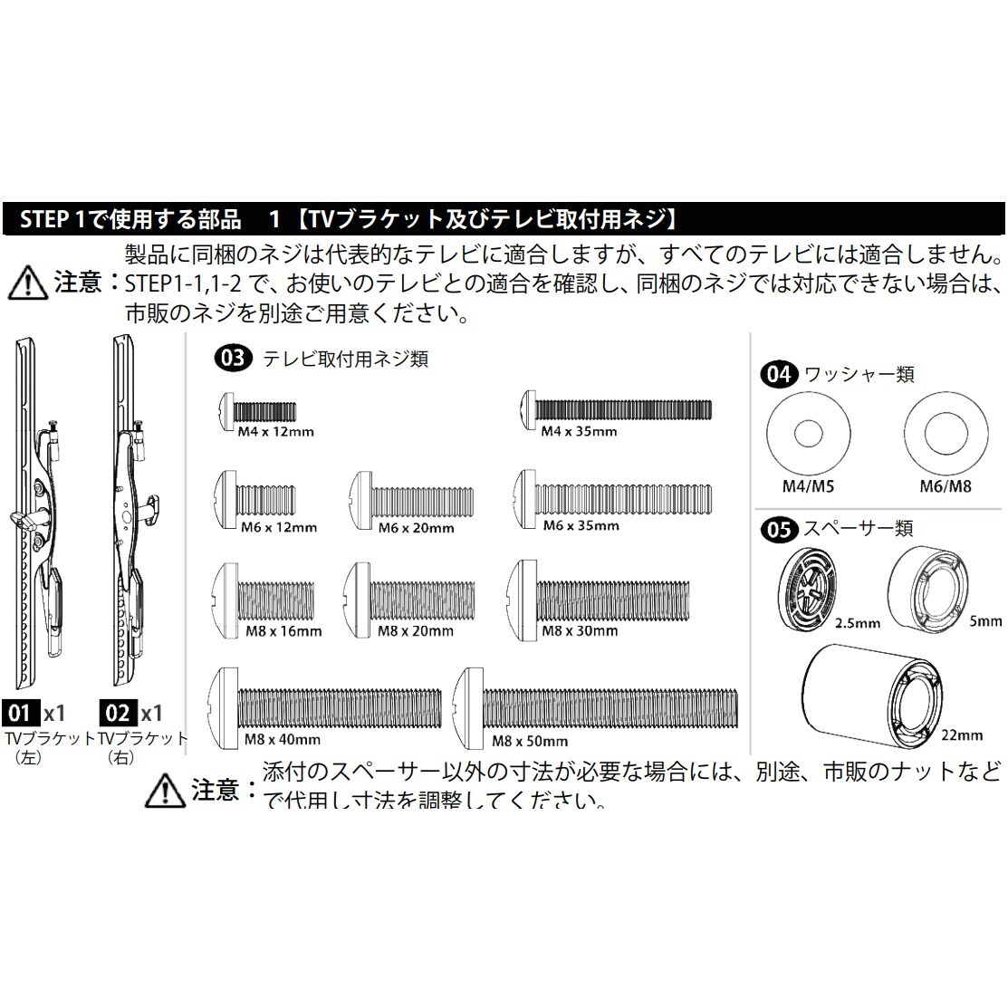 送料無料】SANUS サナス TV壁掛け金具 中型ティルティング 適応テレビ