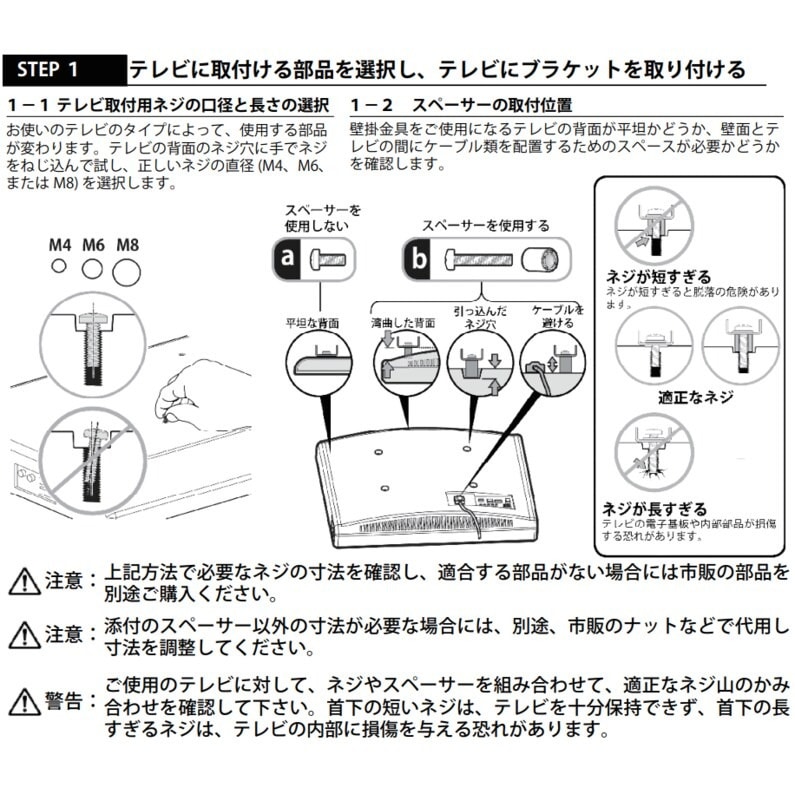 送料無料】SANUS サナス TV壁掛け金具 中型ティルティング 適応テレビ
