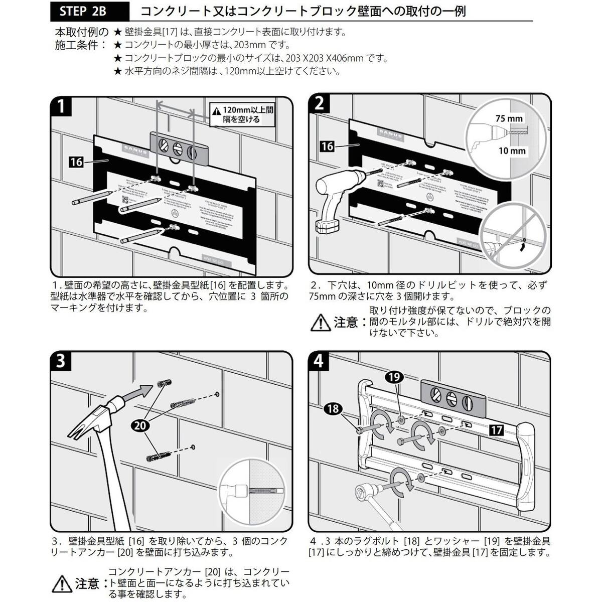 送料無料】SANUS サナス TV壁掛け金具 中型ティルティング 適応テレビ