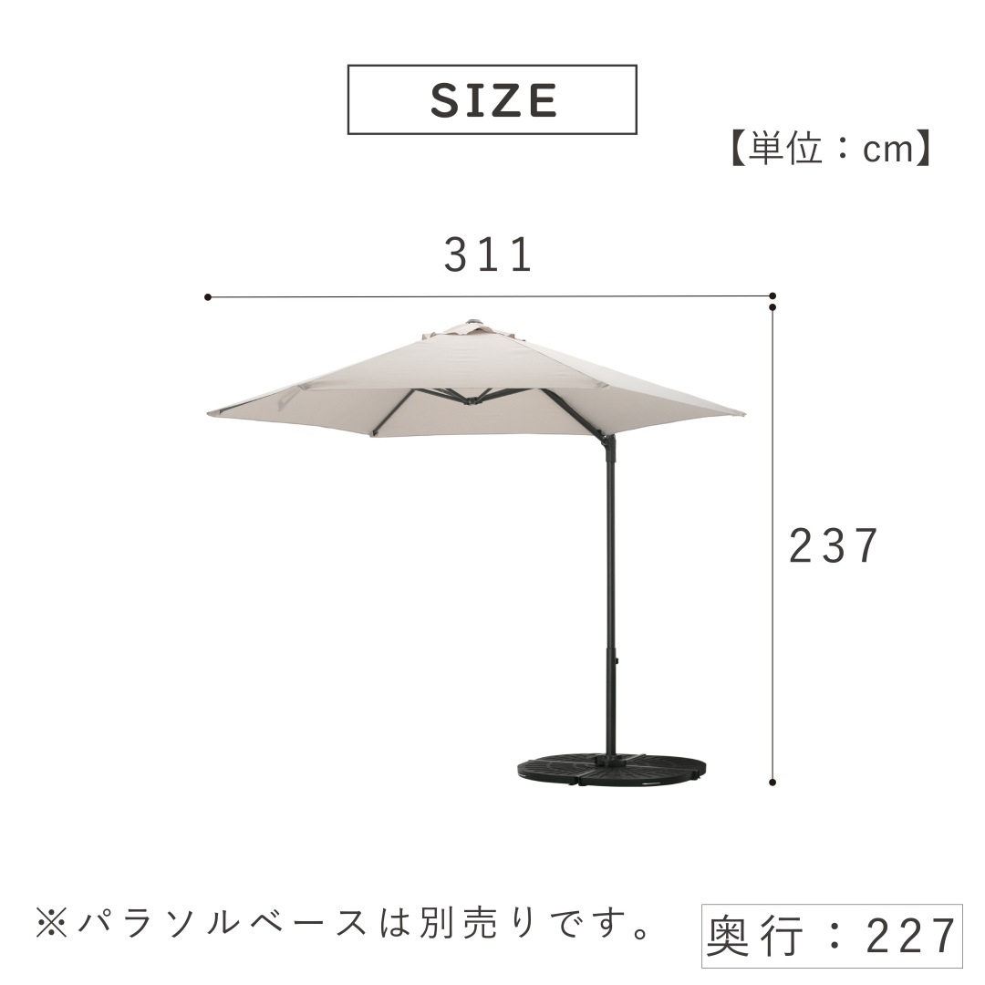 【送料無料】武田コーポレーション 回転式ハンキングパラソル UN2-HP270LGRY 【大型便・時間指定不可】