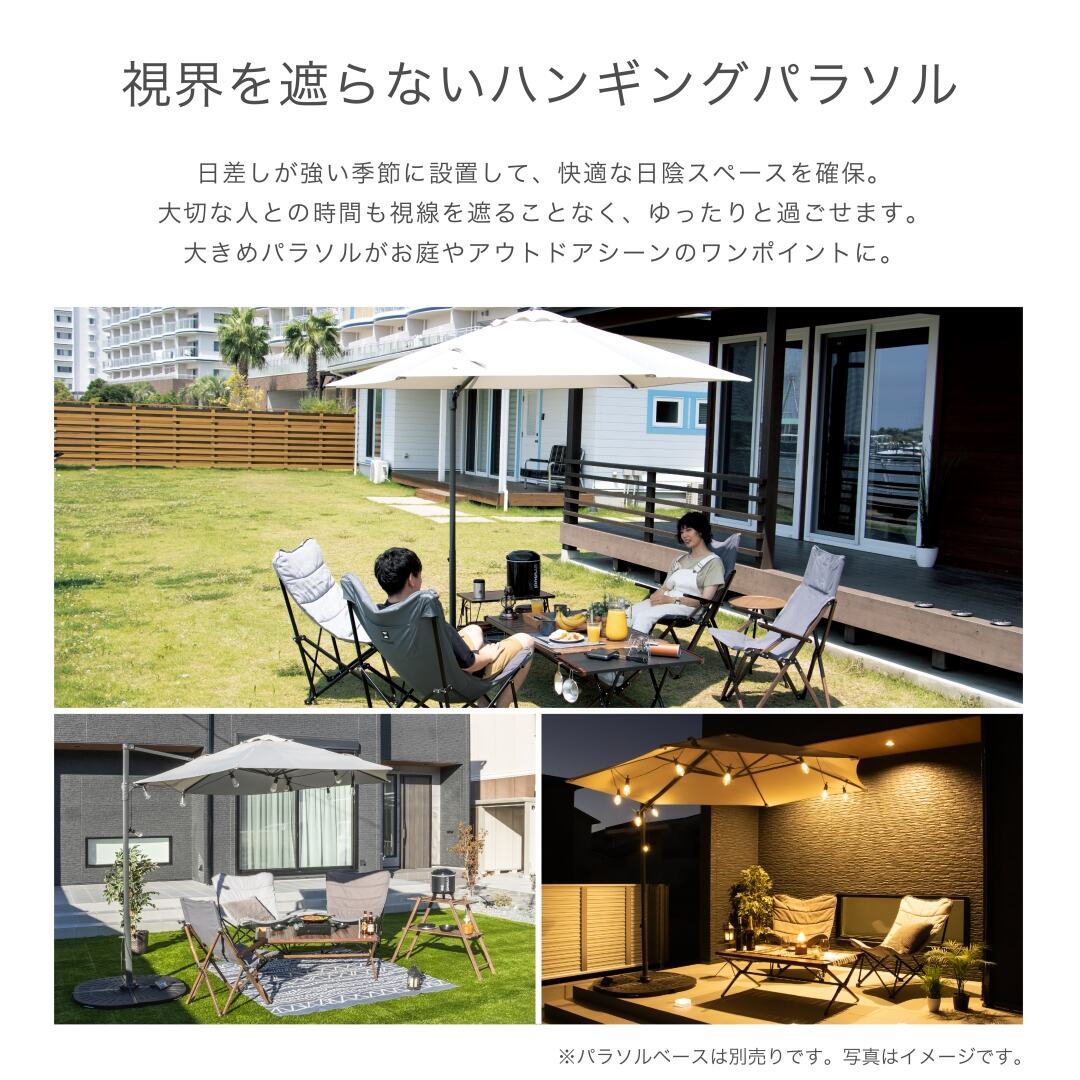 【送料無料】武田コーポレーション 回転式ハンキングパラソル UN2-HP270LGRY 【大型便・時間指定不可】