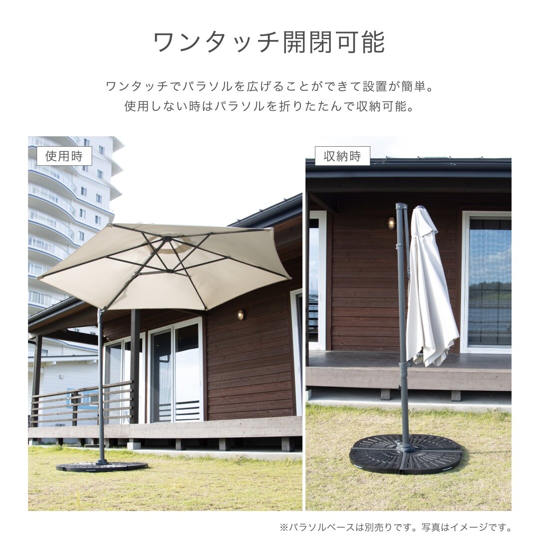 【送料無料】武田コーポレーション 回転式ハンキングパラソル UN2-HP270LGRY 【大型便・時間指定不可】