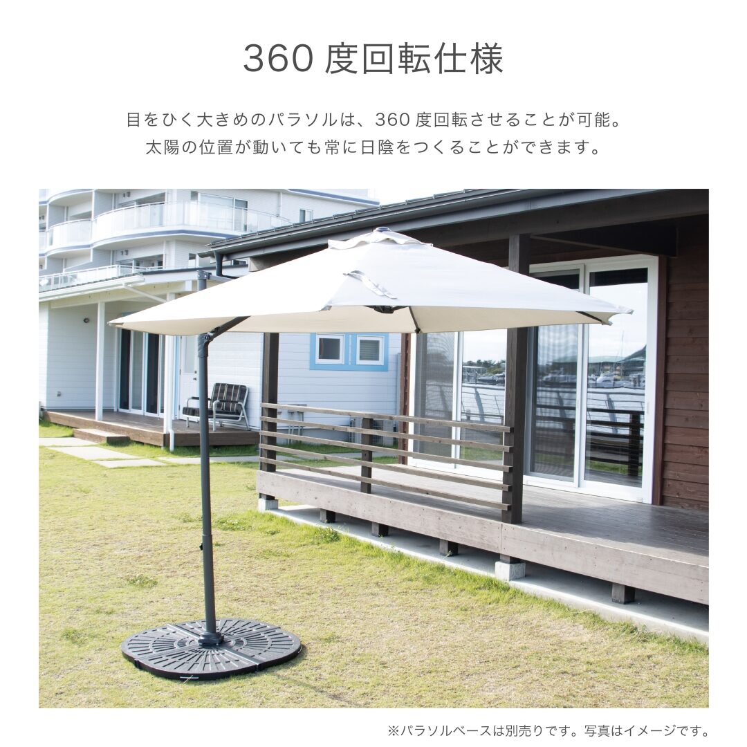 【送料無料】武田コーポレーション 回転式ハンキングパラソル UN2-HP270LGRY 【大型便・時間指定不可】