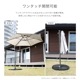 【送料無料】武田コーポレーション 回転式ハンキングパラソル UN2-HP270LGRY 【大型便・時間指定不可】