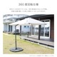 【送料無料】武田コーポレーション 回転式ハンキングパラソル UN2-HP270LGRY 【大型便・時間指定不可】