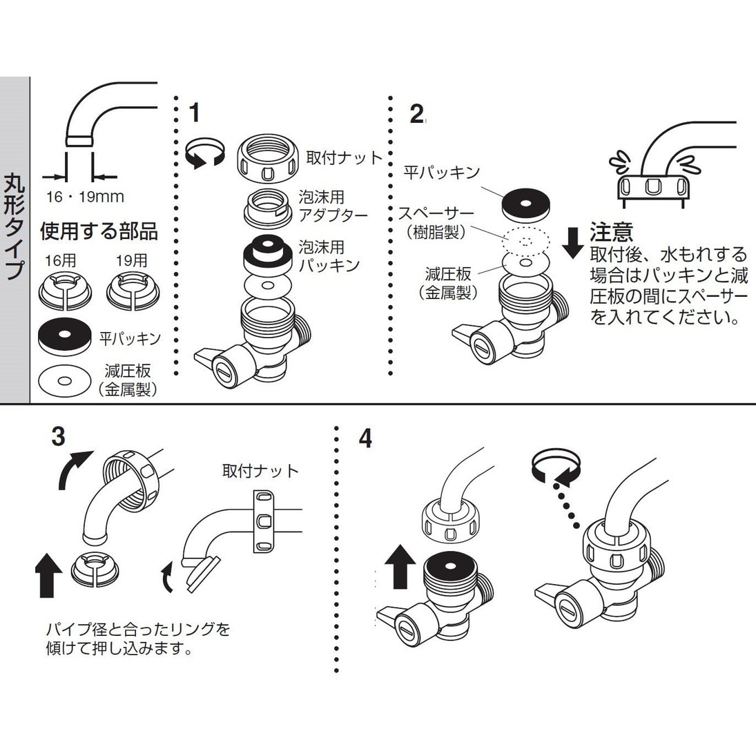 サンエイ SANEI 切替コック PU6-66F-13 | 水廻り・水道用品,水栓