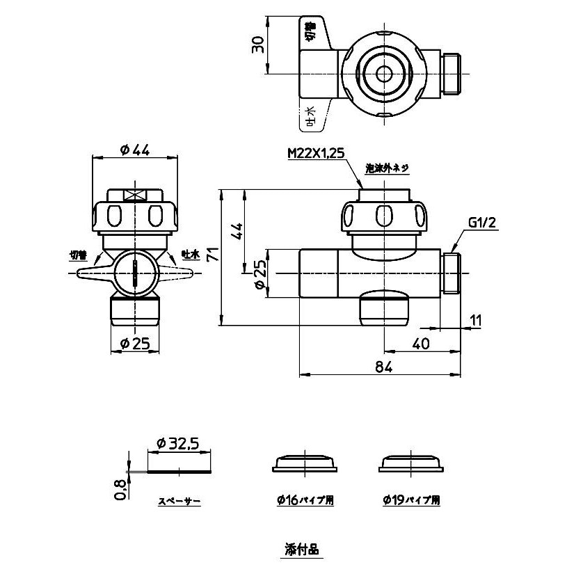 サンエイ SANEI 切替コック PU6-66F-13 | 水廻り・水道用品,水栓
