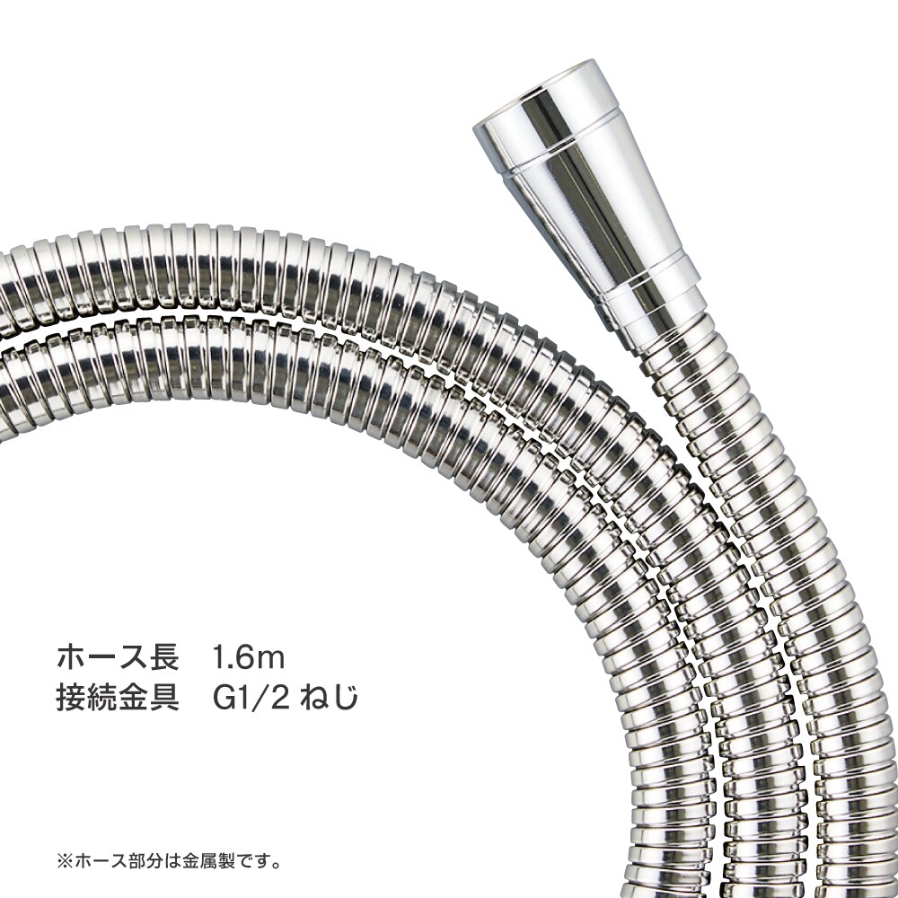 あーしぁ<09a>1連<09e>7粒　他 サンエイ SANEI ラセンホース PS30-56TXA | 水廻り・水道用品