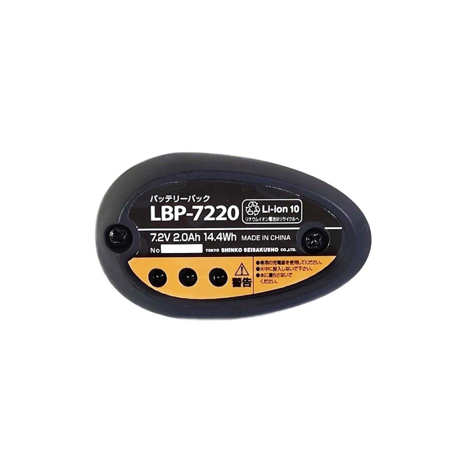 送料無料】新興製作所 充電式ペンインパクトドライバー DCPI-7220