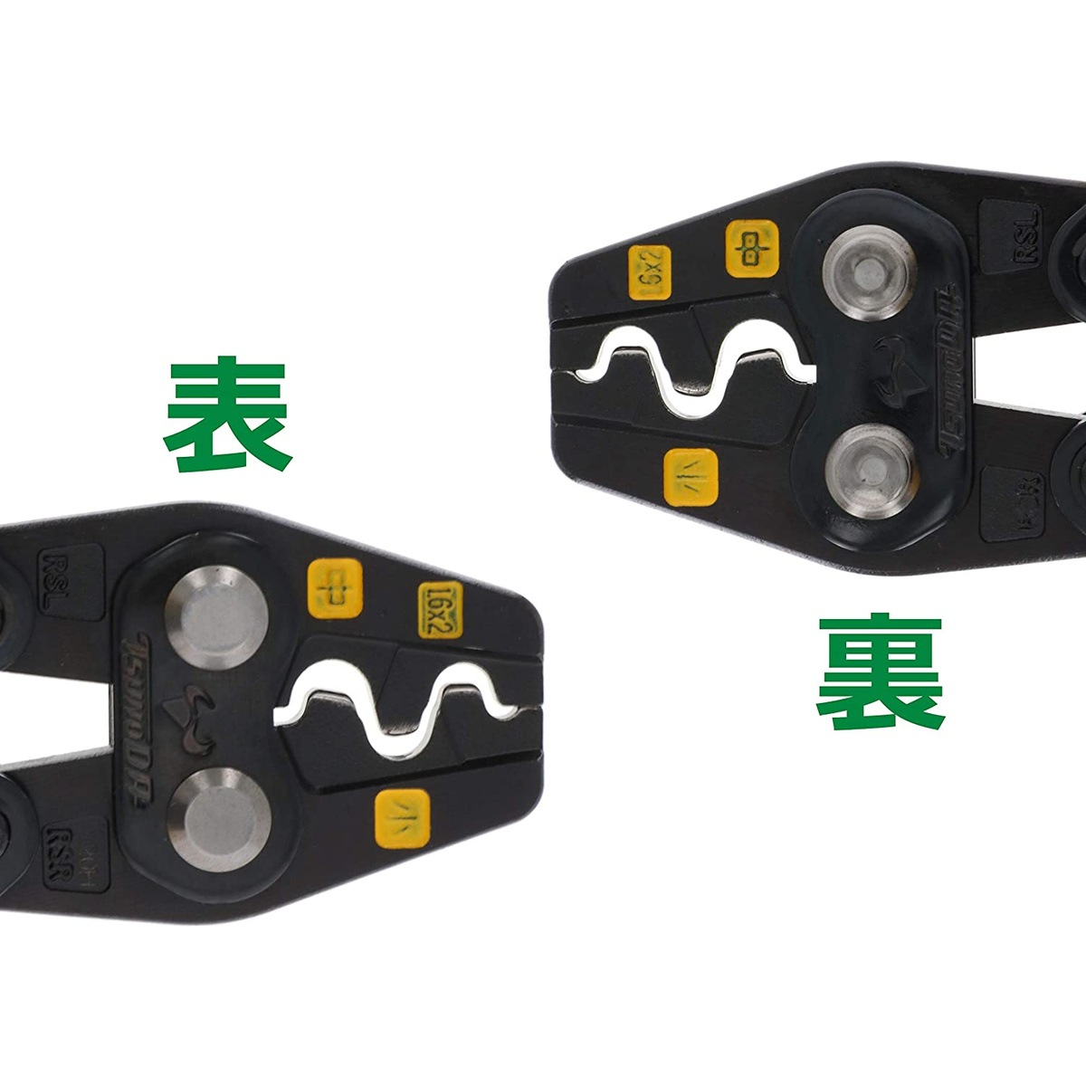 送料無料】ツノダ 圧着工具 リングスリーブ用 TP-RS | 工具,作業工具