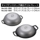 キャプテンスタッグ ラウンドグリル30・34cm用 フタ refine UG-1604