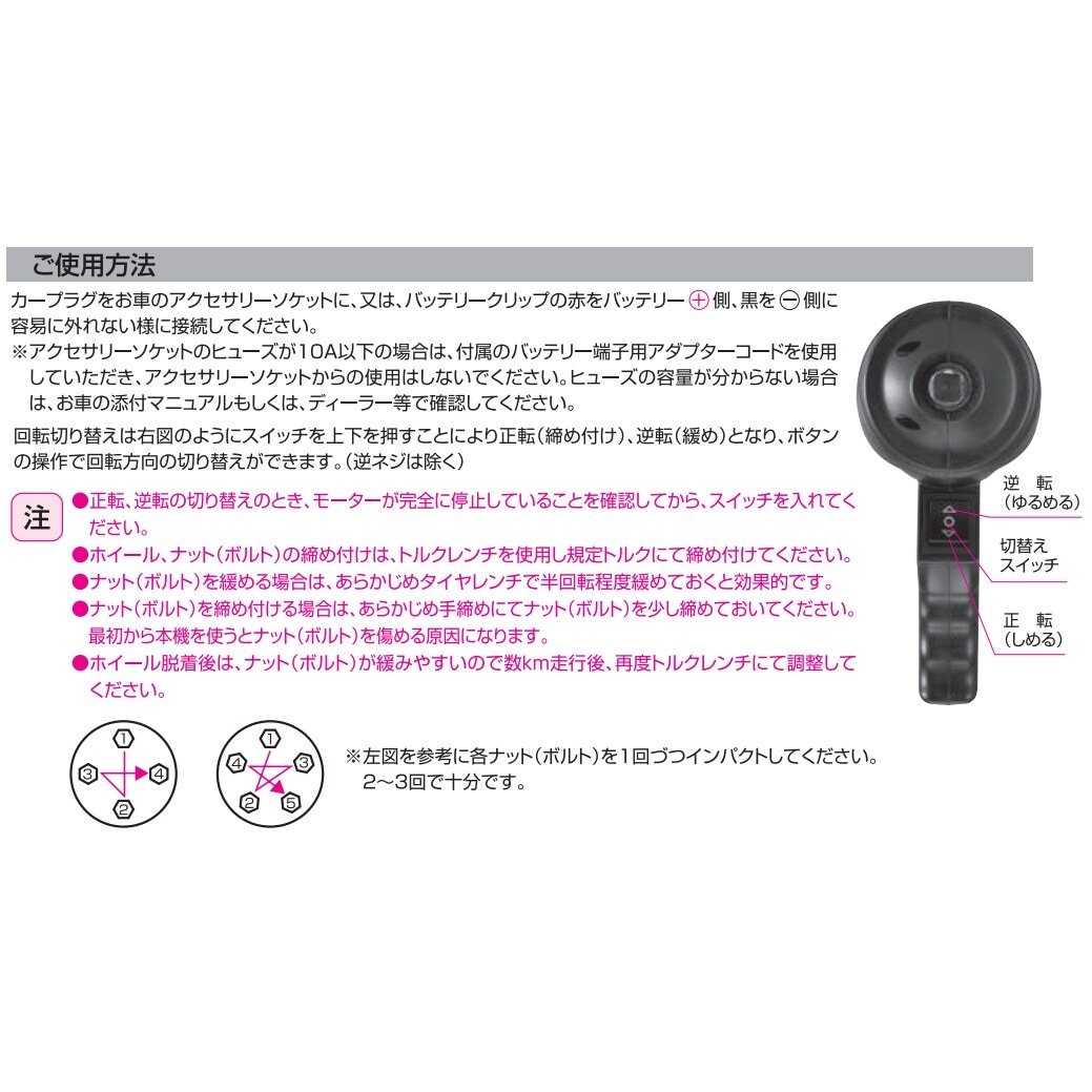 【送料無料】大自工業 メルテック 電動インパクトレンチ FT-09P