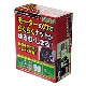 【送料無料】大自工業 メルテック 電動インパクトレンチ FT-09P