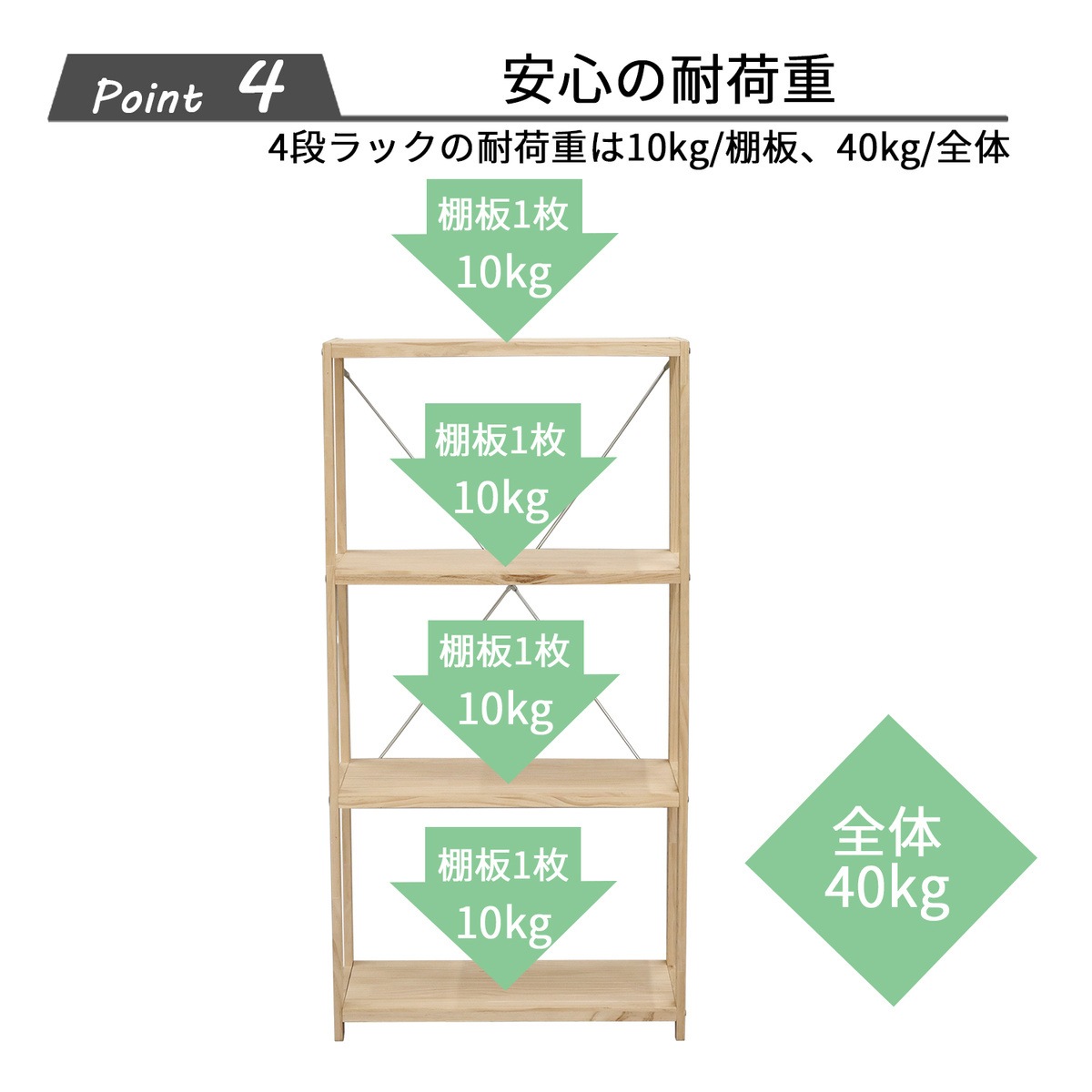 【送料無料】エイ・アイ・エス パインラック4段40 幅42.5×高さ121.4cm HZPR-4D42 NA 【メーカー直送・代引不可】