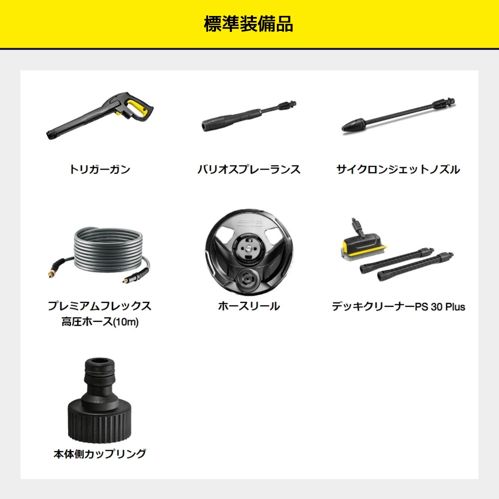 送料無料ケルヒャー K4プレミアムサイレント60Hz 西日本本体のみ