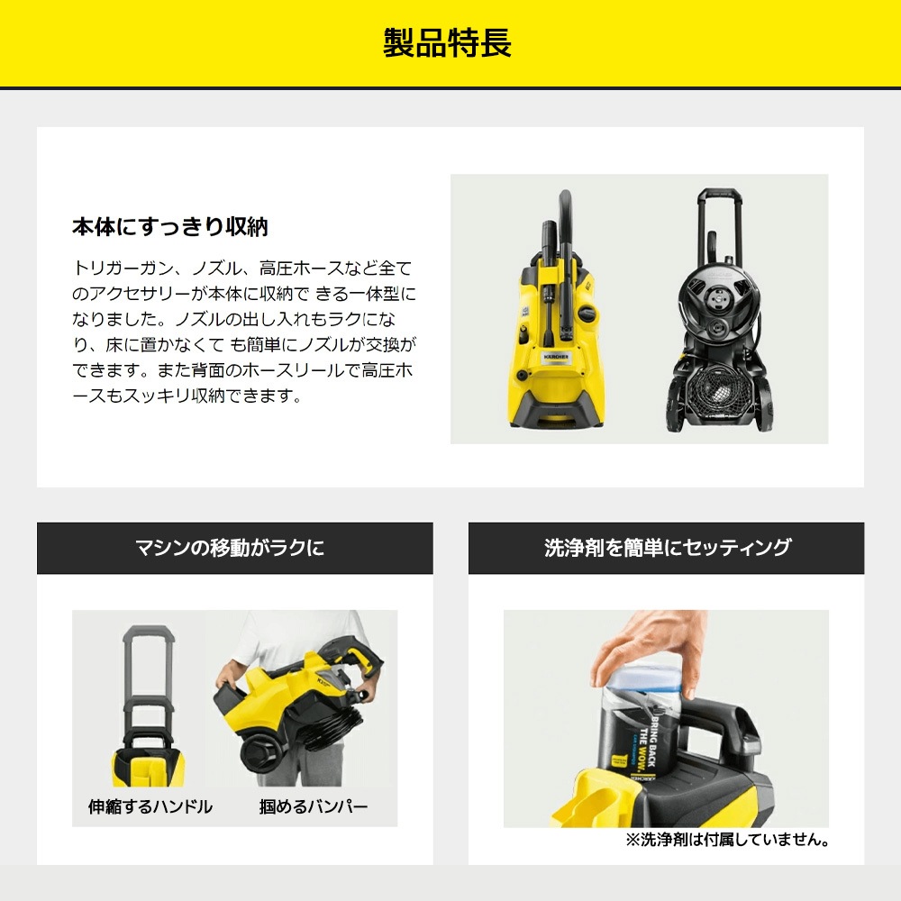 ケルヒャー K3サイレント 高圧洗浄機 本体 デッキクリーナー 自吸用 