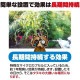 【送料無料】プラスリブ 忌避剤 撃退タヌキ 50個入 忌避剤 害獣対策 防獣